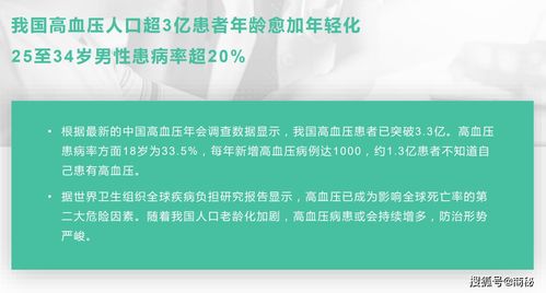 每輕松,翅果油含片,開創減壓穩壓新篇章 大健康食品產業已成為國際共識