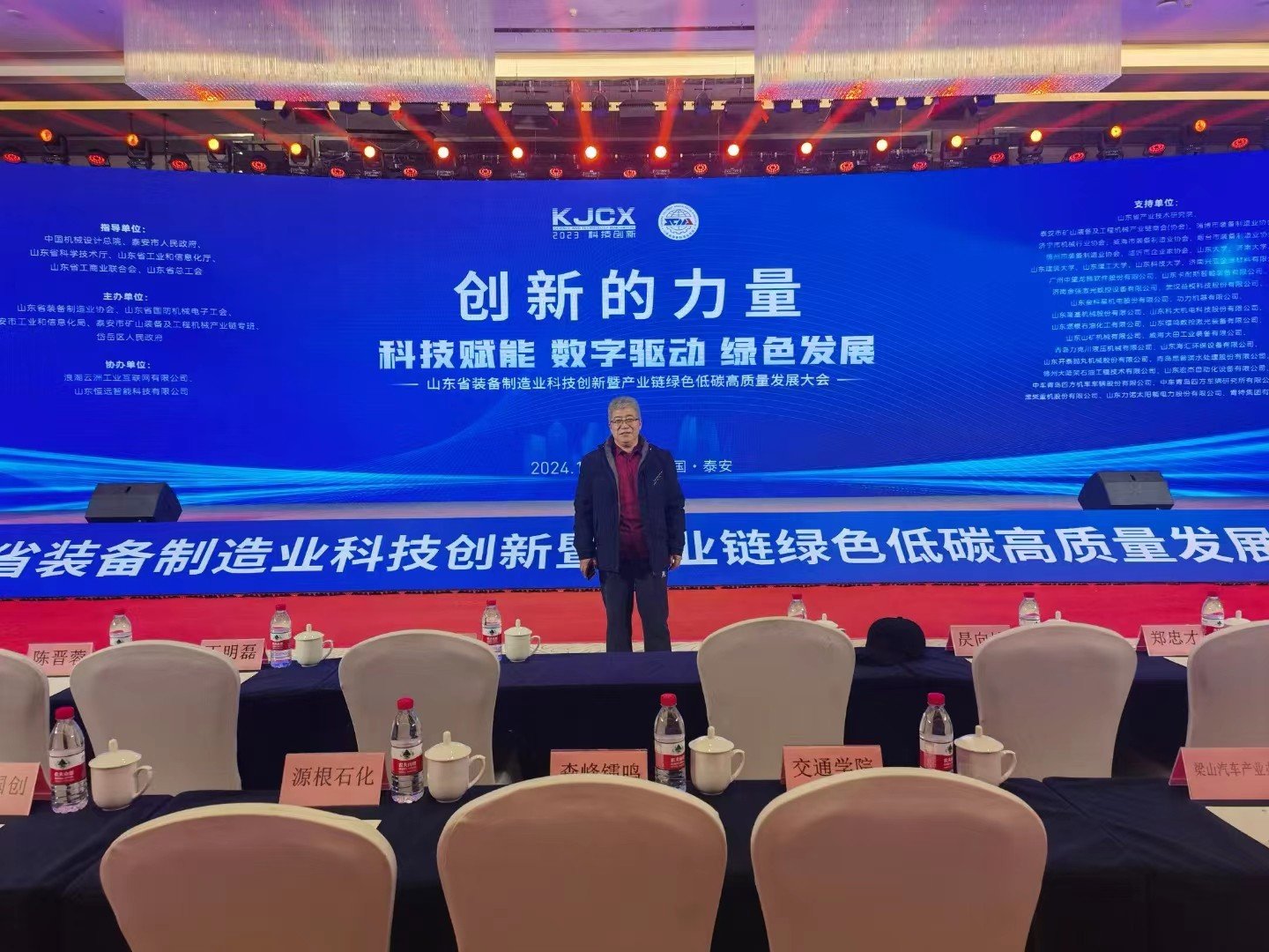 微信图片_202401041147421