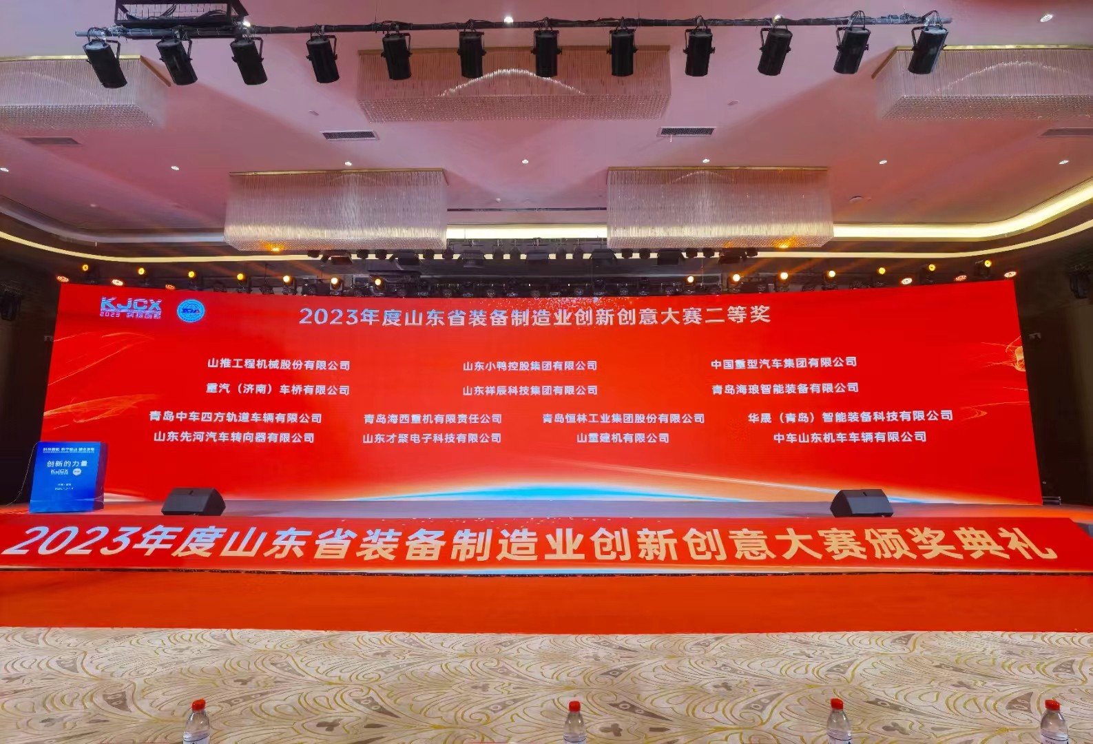 微信图片_202401041147422
