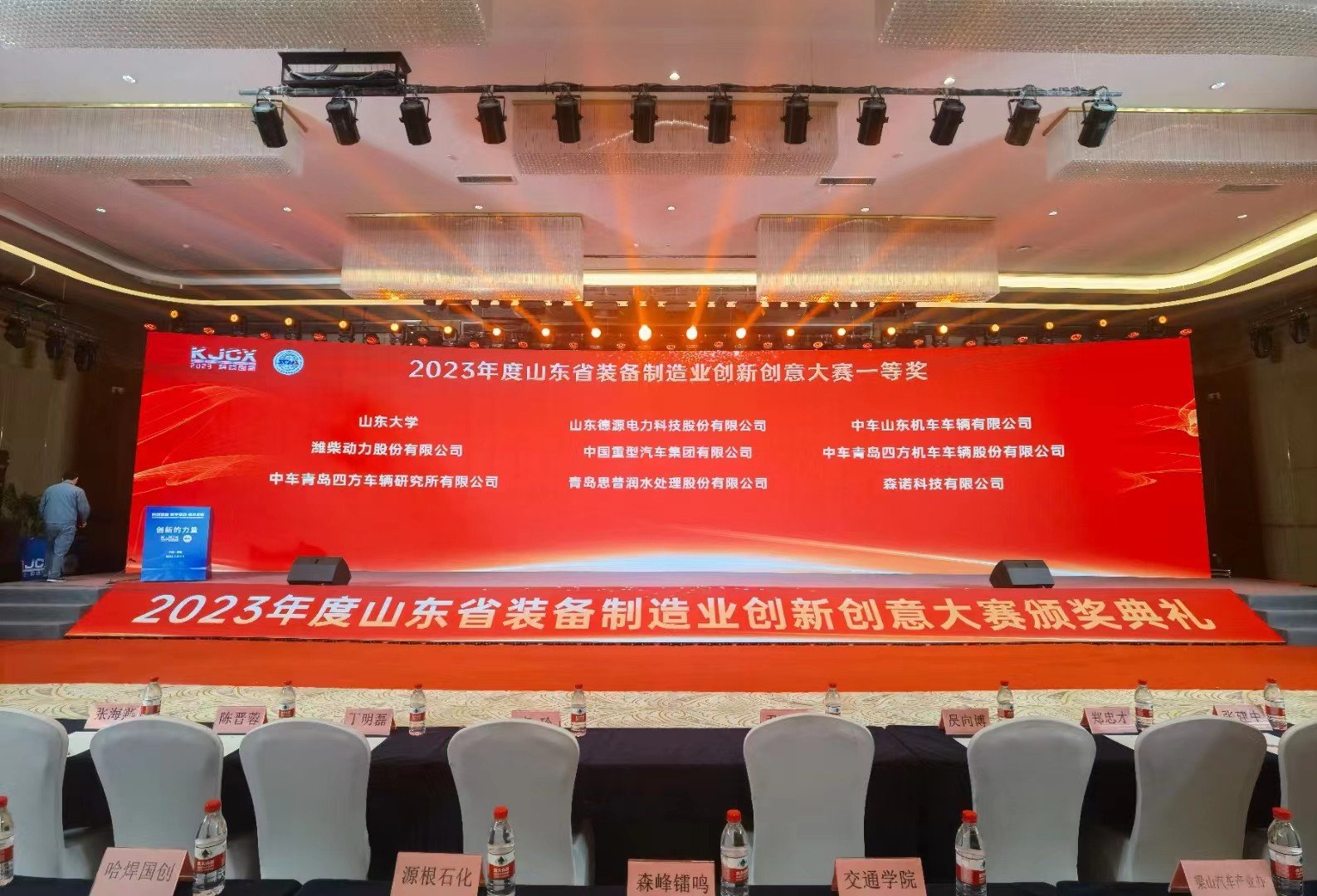 微信图片_20240104114743