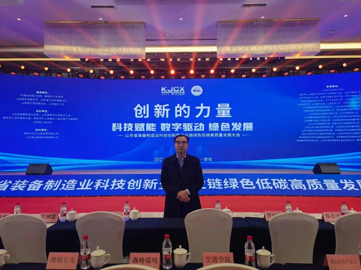 微信图片_20240104114741